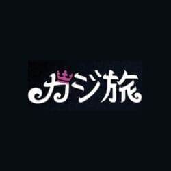カジ旅のロゴ