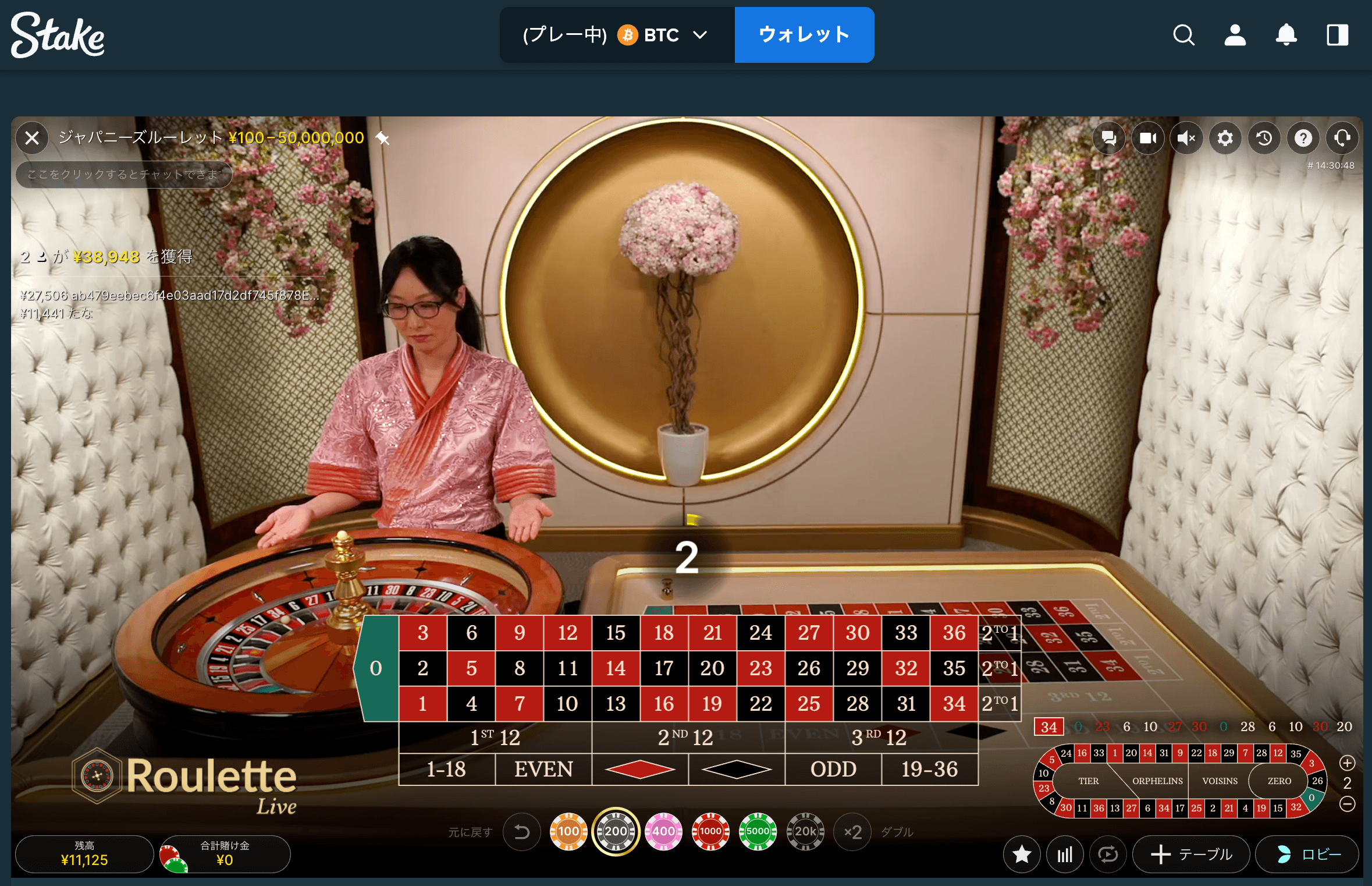 ステークカジノの日本語ルーレット
